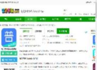 畅言普通话极速版免费下载安装-畅言普通话app极速版下载v5.0.1081 安卓最新版-2265安卓网