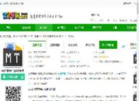 mt文件管理器下载官方正版-mt文件管理器最新版本下载v2.18.5 安卓版-2265安卓网