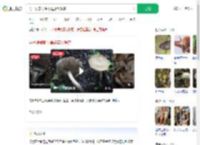 男子误食野生毒蘑菇致肾衰_360搜索