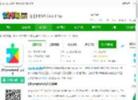 google play服务框架下载官方版安卓版-谷歌googleplay框架安装下载v25.25.31 最新版-2265安卓网