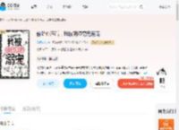偷听心声后，我被阴湿男鬼溺宠_(见朝夕池.)小说最新章节全文免费在线阅读下载-QQ阅读