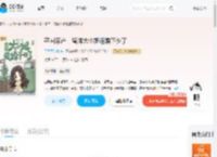 夺回家产，留洋大小姐退婚下乡了_(三月不知春)小说最新章节全文免费在线阅读下载-QQ阅读