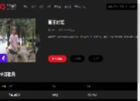 千千音乐