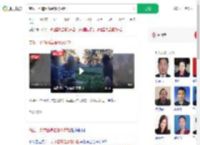 商丘一乡道因高温爆裂拱起_360搜索