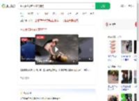 主人暴揍扑向小孩的狗狗_360搜索