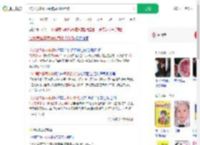 12岁男孩暴雨中被司机扔半路_360搜索