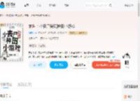 末世：小丧尸爱玩种田小游戏_(清酌染)小说最新章节全文免费在线阅读下载-QQ阅读