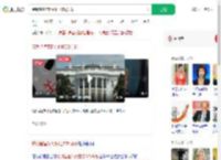 特朗普宣布对铜征50%关税_360搜索