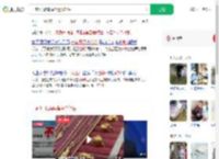 一家5口陷骗局留遗书轻生_360搜索