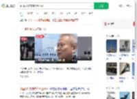 中国战机未来或将用上AI_360搜索