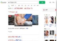 金毛李墩墩主人致歉_360搜索