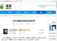 永远的蔚蓝星球远古遗迹英雄选择推荐 - 逗游网