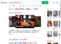 男童吞遥控器电池获赔2.87亿_360搜索