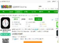 gps指南针手机版下载安装-gps指南针软件最新版(改名Compass)下载v13.2.0 安卓官方版-2265安卓网
