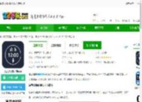 语音报时闹钟下载安装手机版-语音报时闹钟app下载v12.0.7 安卓最新版-2265安卓网