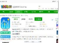 wisesolar官方下载-wisesolar软件下载v4.3.1 安卓版-2265安卓网