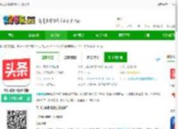 今日头条鸿蒙版本下载安装-今日头条鸿蒙定制版下载v12.9.0 安卓华为hmos版-2265安卓网