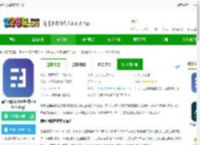 赫程酒店商家版下载-赫程酒店商家平台(携程ebooking)下载v5.34.1 安卓版-2265安卓网