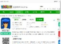 志愿填报工具软件下载-志愿填报工具app下载v2.3.5.7 安卓版-2265安卓网
