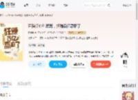 直播读心毛茸茸，狂赚百亿赢麻了_(款娘娘)小说最新章节全文免费在线阅读下载-QQ阅读