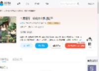 七零随军，娇娇大小姐超能干_(齐笑)小说最新章节全文免费在线阅读下载-QQ阅读