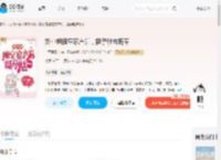 娇小姐搬空家产后，挺孕肚去随军_(手可摘星心)小说最新章节全文免费在线阅读下载-QQ阅读