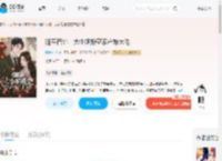 随军西北，大小姐搬空家产嫁大佬_(邻家小乔)小说最新章节全文免费在线阅读下载-QQ阅读