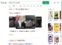 亲爸后妈让孩子躺后备箱_360搜索