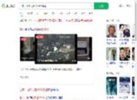 日本一地20天超2000次地震_360搜索