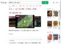 吃完烤肉发现烤盘上爬活蛆_360搜索