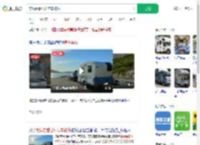 带病妻看世界房车被偷_360搜索