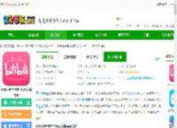 哔哩哔哩app官方正版下载-bilibili哔哩哔哩免费安装app下载v8.54.0 安卓最新版-2265安卓网