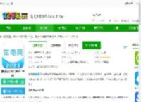 象前充app下载-象前充充电桩(改名车电网)下载v5.7.21 安卓版-2265安卓网