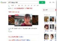 游客在洪崖洞遭拉拽拍照_360搜索