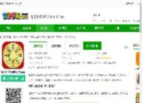 精密罗盘指南针下载安装-精密罗盘指南针官方app下载v3.0.7 安卓版-2265安卓网