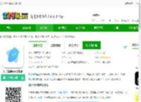 知了清单软件官方版下载-知了清单app手机版下载v1.1.9 安卓最新版-2265安卓网
