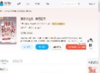 阴阳快递员，时薪百万_(芋泥芋啵啵)小说最新章节全文免费在线阅读下载-QQ阅读