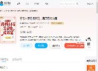 穿书八零彪悍村花，靠灵泉成首富_(吃掉彩虹糖)小说最新章节全文免费在线阅读下载-QQ阅读