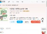 全家穿越！我在荒年流放路上封神_(梓云溪)小说最新章节全文免费在线阅读下载-QQ阅读