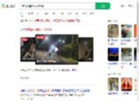 深夜驾车遇醉汉拦停辱骂_360搜索