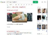 新手爸爸摇晃哄娃致颅脑损伤_360搜索