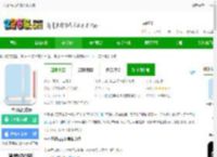 一本日记app免费下载安装-一本日记官方版下载v1.96.11 安卓最新版本-2265安卓网