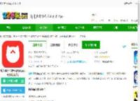 编程猫在线app下载安装-编程猫在线软件(改名为编程猫机器人)下载v2.2.5 安卓版-2265安卓网
