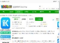 爱快软路由系统下载安装-爱快软路由系统(爱快e云)下载v5.1.9 安卓版-2265安卓网