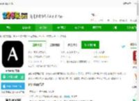 artandapp下载-artand官方版下载v6.13.6 安卓版-2265安卓网