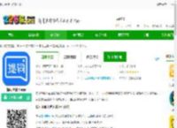 提词全能王免费下载-提词全能王app下载v3.3.2.0 安卓版-2265安卓网