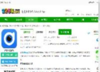 智慧安防app下载-智慧安防系统下载v6.6.10 安卓手机版-2265安卓网