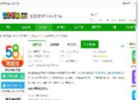 58商家通app下载安装-58商家通官方版下载v3.44.1 安卓版-2265安卓网