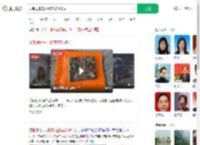 成都现豪车拦路卖茶叶骗局_360搜索