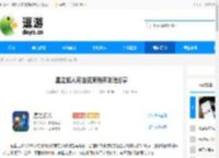 星之旅人商店资源购买攻略分享 - 逗游网